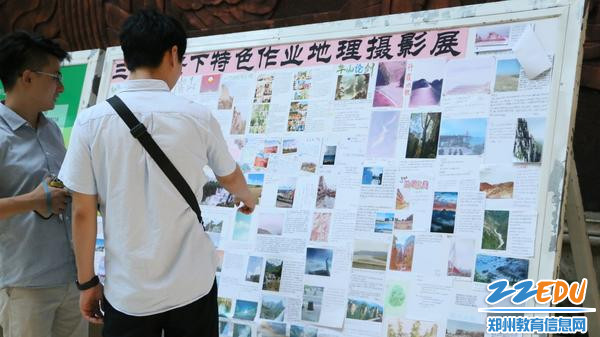 引起老师们围观 引起老师们围观