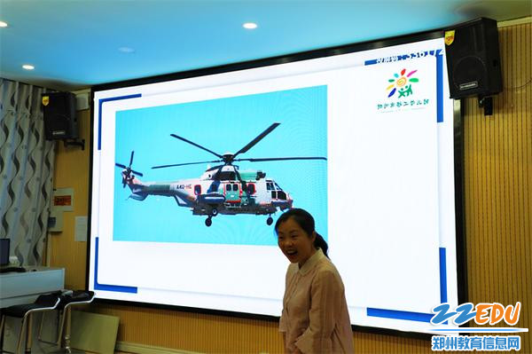 3.郑州市教工幼儿园姜静老师执教大班科学《好玩的直升机》
