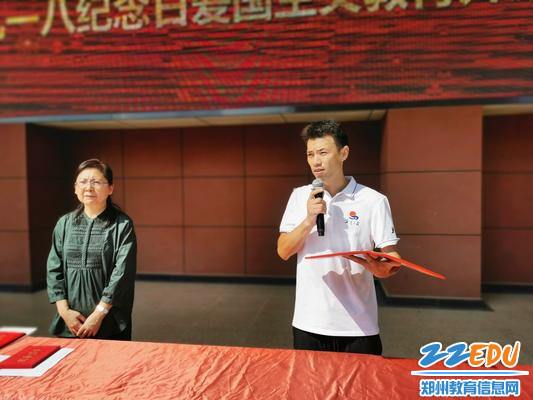 团委书记黄晓杰发言
