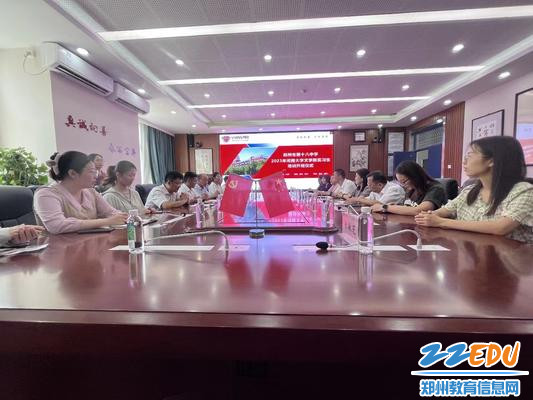 郑州18中举行2023年河南大学文学院实习学生培训开班仪式