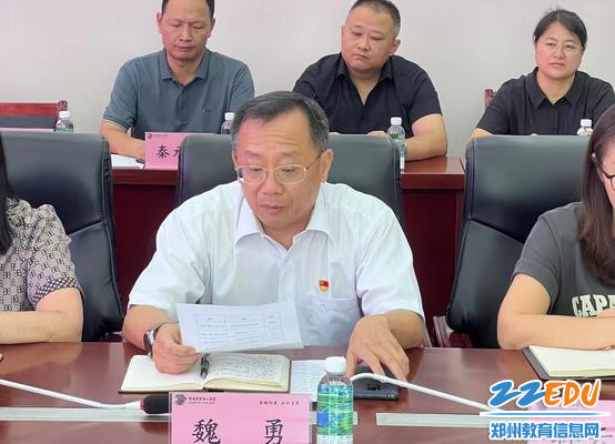 郑州18中校长魏勇宣读培训方案