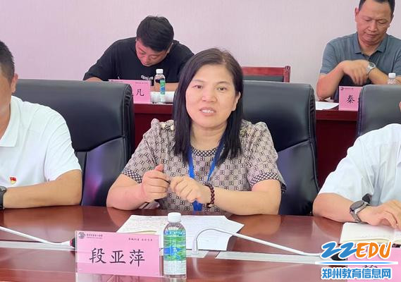 郑州18中党委书记段亚萍讲话