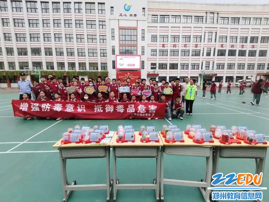 禁毒宣传合照留念 禁毒宣传合照留念