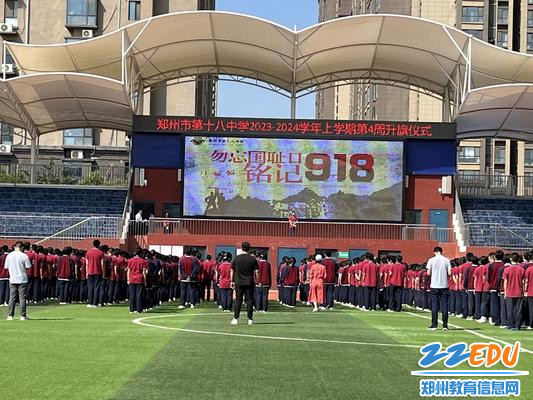 高二（2）班的赵欣妍同学做了以“勿忘国耻，牢记使命”为题的国旗下的演讲