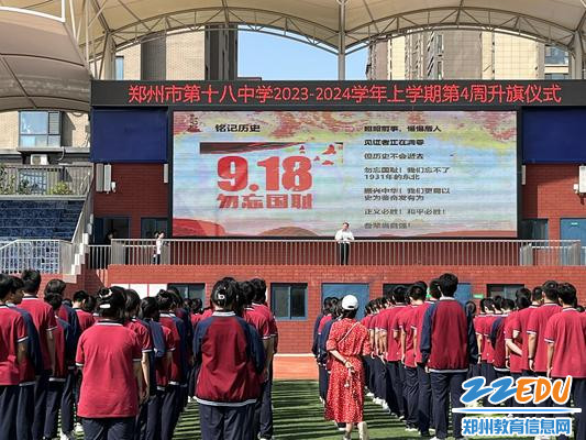 校长魏勇寄语全体学生