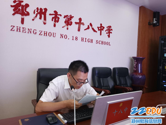 张世磊老师汇报《普通高中思想政治课程标准结构化解读实践研究》课题学习心得体会