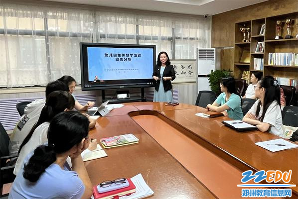 1.郑州市实验幼儿园副园长黄艳带领教师学习线上专题活动