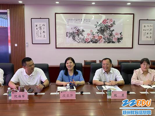 郑州18中党委书记段亚萍总结发言