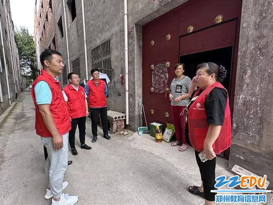 了解困难情况 了解困难情况