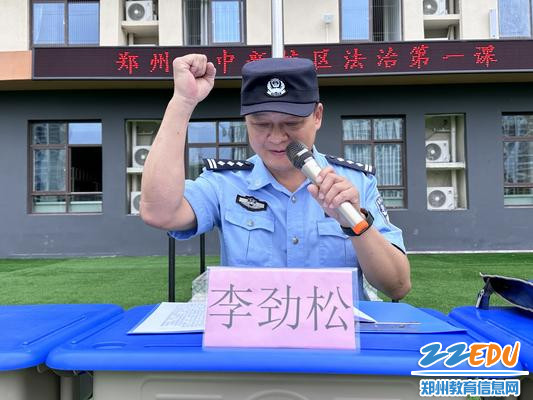 李劲松教官提出希望 李劲松教官提出希望