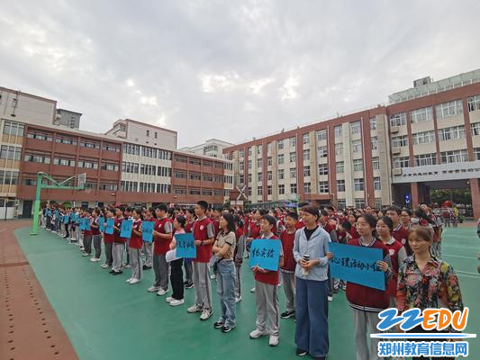 丰富多彩的校本课程 丰富多彩的校本课程