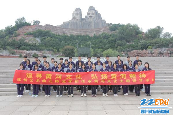 1传承黄河文化主题研学活动 1传承黄河文化主题研学活动