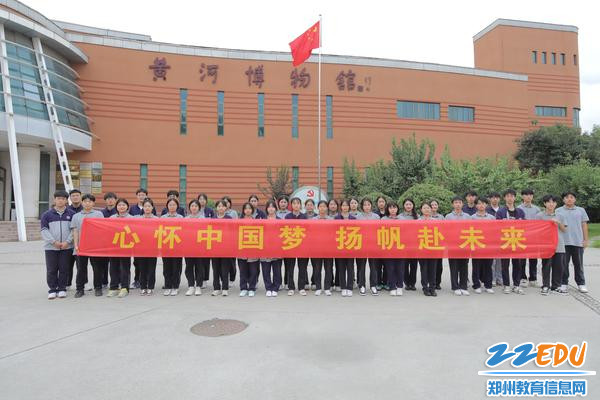 6参观黄河博物馆 6参观黄河博物馆