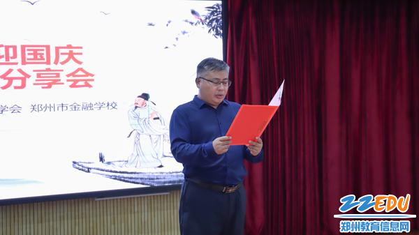 郑州市青少年诗书画学会诗人朗诵诗词《静夜思》