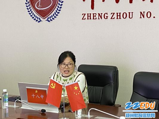 郑州18中美术教研组长崔慧聪讲话