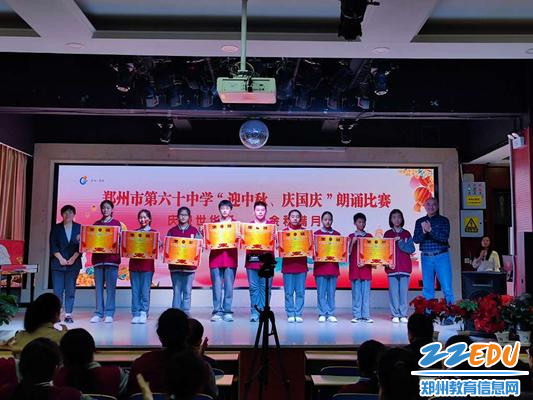 校长刘海鹏和教学副校长朱小艳和获奖班级合影 校长刘海鹏和教学副校长朱小艳和获奖班级合影