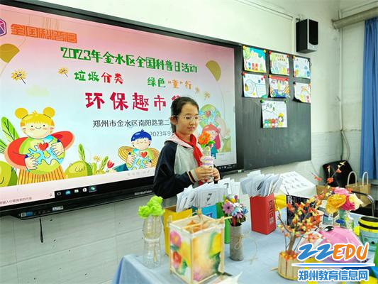 学生分享环保小妙招 学生分享环保小妙招