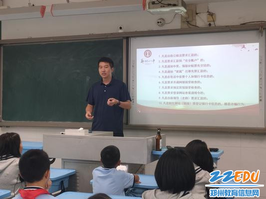 安全专干孟祥艺宣传”防诈“十条 安全专干孟祥艺宣传”防诈“十条