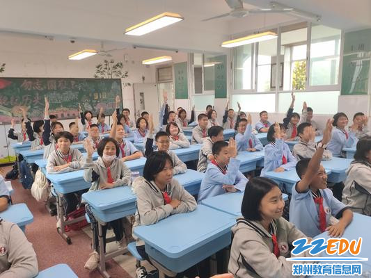 积极踊跃发言 积极踊跃发言