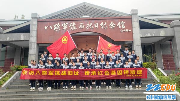 八路军豫西抗日纪念馆_副本 八路军豫西抗日纪念馆_副本