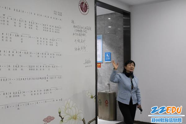 4了解校徽及校歌内后的故事 4了解校徽及校歌内后的故事