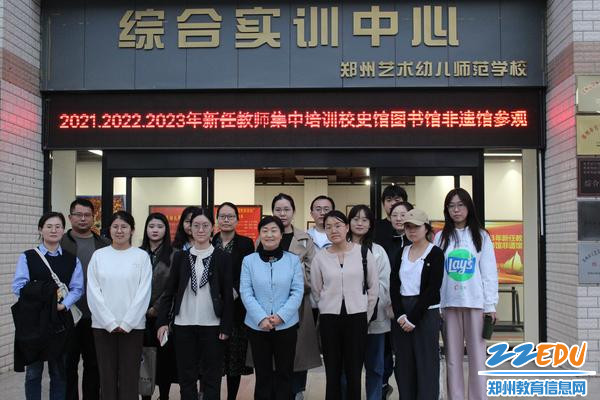 7 合影留念 7 合影留念