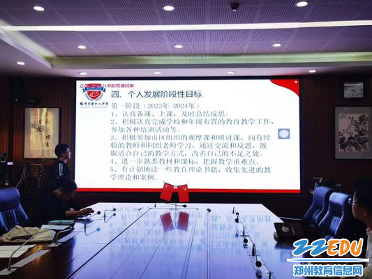 新任教师汇报个人发展阶段性目标 新任教师汇报个人发展阶段性目标