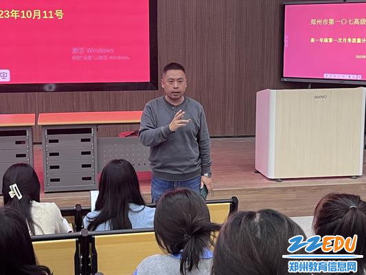 教务处主任李磊作总结 教务处主任李磊作总结