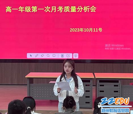 学科质量分析(英语) 学科质量分析(英语)