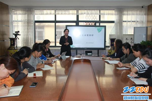 1郑州市实验幼儿园开展保育教师食育培训