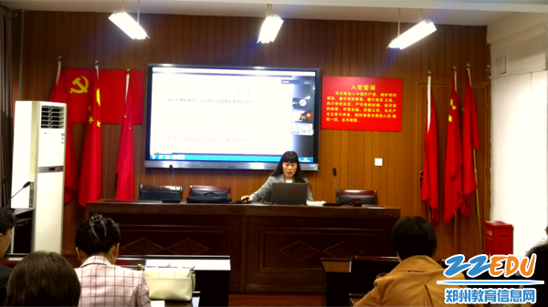 郑州市第五十七中学许芳芳老师做线上专题培训