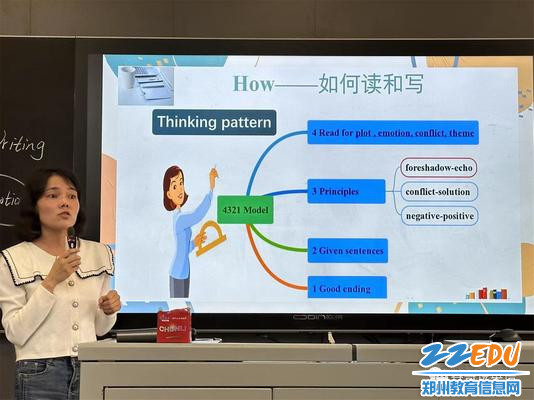 2郑州市第五高级中学马秋萍老师作经验分享