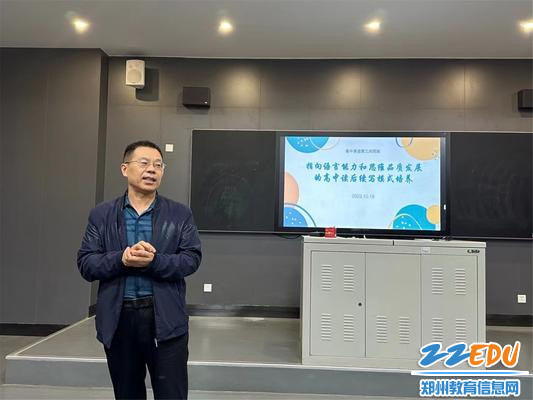 6第三共同体负责人李陶常老师总结讲话