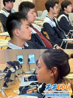 认真聆听_副本 认真聆听_副本