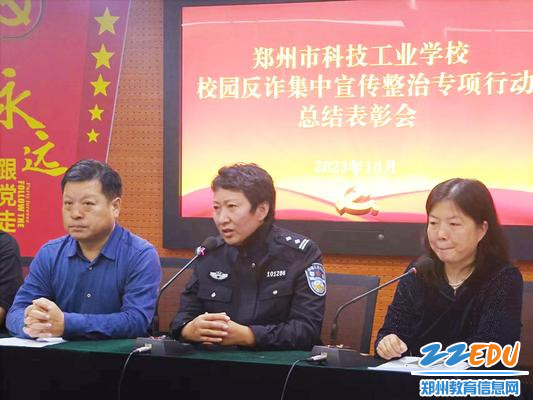 东风路派出所民警荆艳艳开展反诈知识宣传