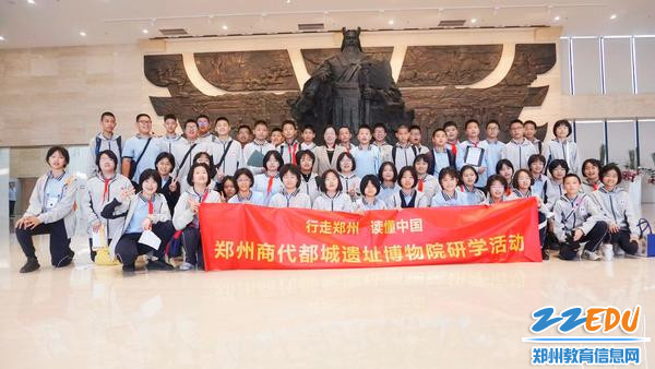 研学活动合影 研学活动合影