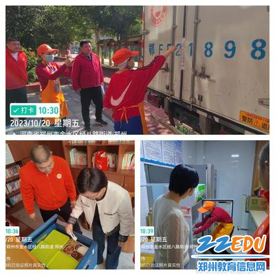 2总务处老师监督配餐过程-拆封条、测温、留样 2总务处老师监督配餐过程-拆封条、测温、留样