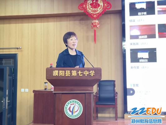 1杨丹老师受邀参加精准教学经验分享 1杨丹老师受邀参加精准教学经验分享