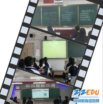 7.班级中华经典诵读 7.班级中华经典诵读