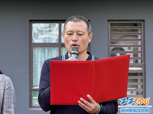 笃行二班班主任张长江老师做主题发言