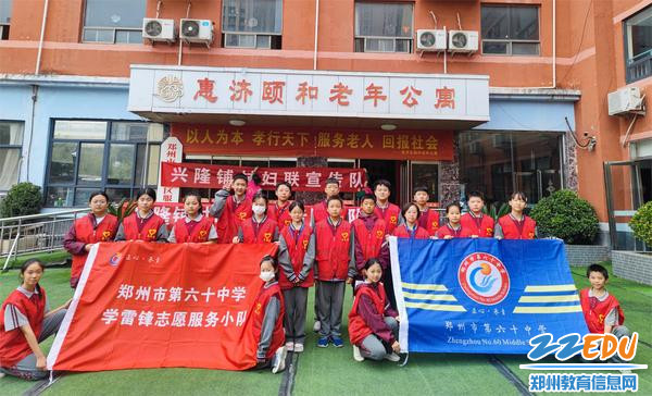 学生志愿者到颐和老年公寓开展敬老志愿活动 学生志愿者到颐和老年公寓开展敬老志愿活动