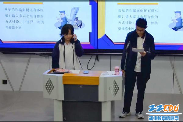 2.同学们进行情景剧表演 2.同学们进行情景剧表演