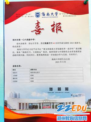 微信图片_20231024103149_副本 微信图片_20231024103149_副本