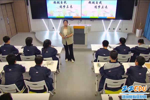 1.同学们在参与“超越自我,逐梦未来”认识自我主题活动 1.同学们在参与“超越自我,逐梦未来”认识自我主题活动