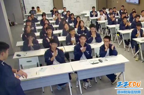 3.“30秒鼓掌”实验 3.“30秒鼓掌”实验