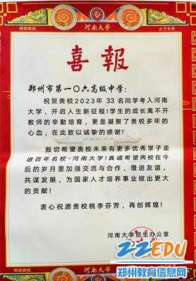 微信图片_20231024103124_副本 微信图片_20231024103124_副本