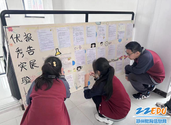 郑州18中学生参观学生实验报告展