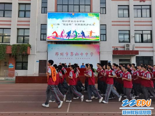 学生赛中风采 学生赛中风采