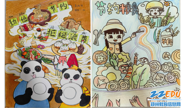 勤俭节约,拒绝浪费 勤俭节约,拒绝浪费