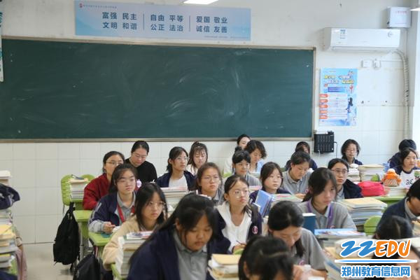 2.检查组去教室听课 2.检查组去教室听课